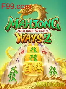 Explorando MahjongWays2: O Incrível Mundo do Jogo Mahjong na F99.com